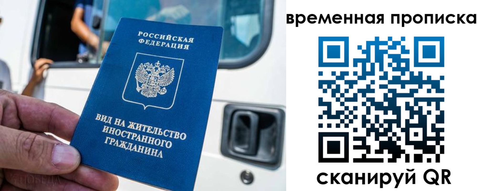 регистрация для дет. сада в Нефтегорске